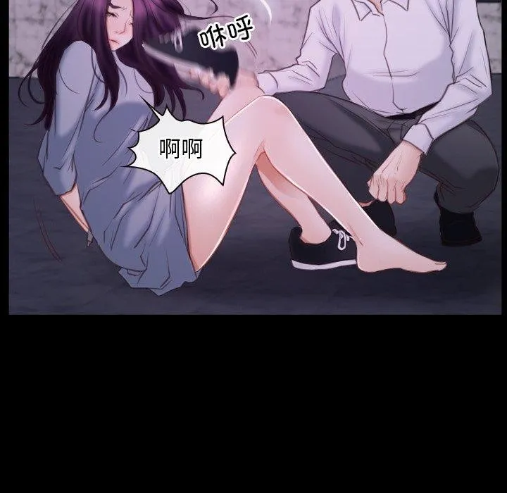 寻找初恋 - 第29話 - page 59