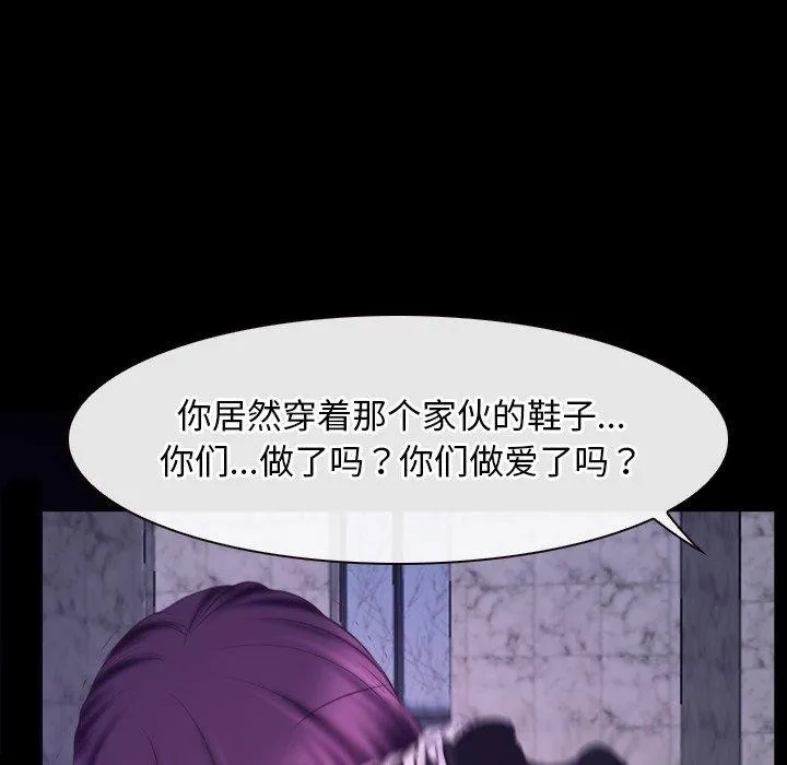 寻找初恋 - 第29話 - page 60