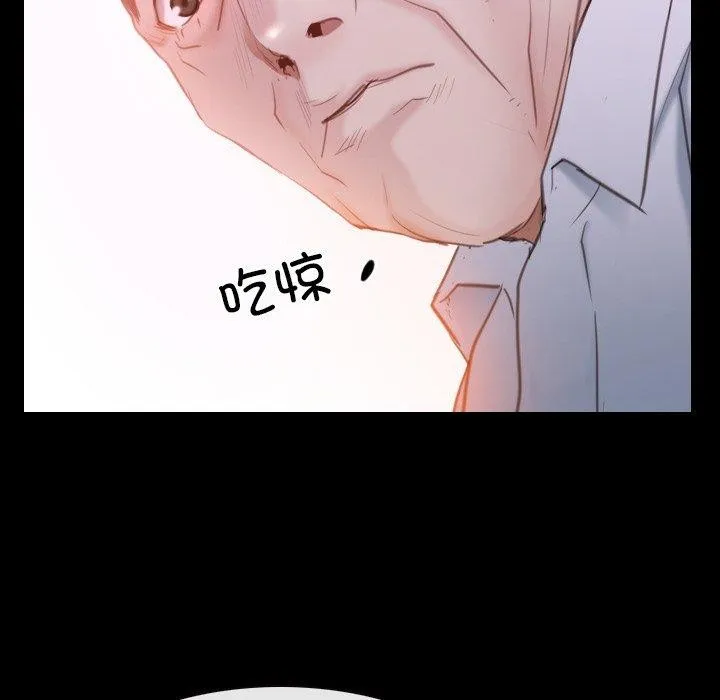 寻找初恋 - 第29話 - page 95