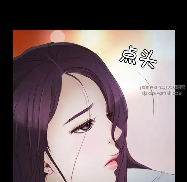 寻找初恋 - 第2话 - page 6