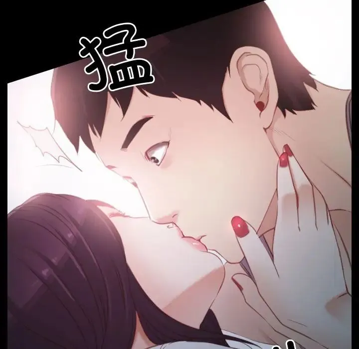 寻找初恋 - 第2话 - page 12