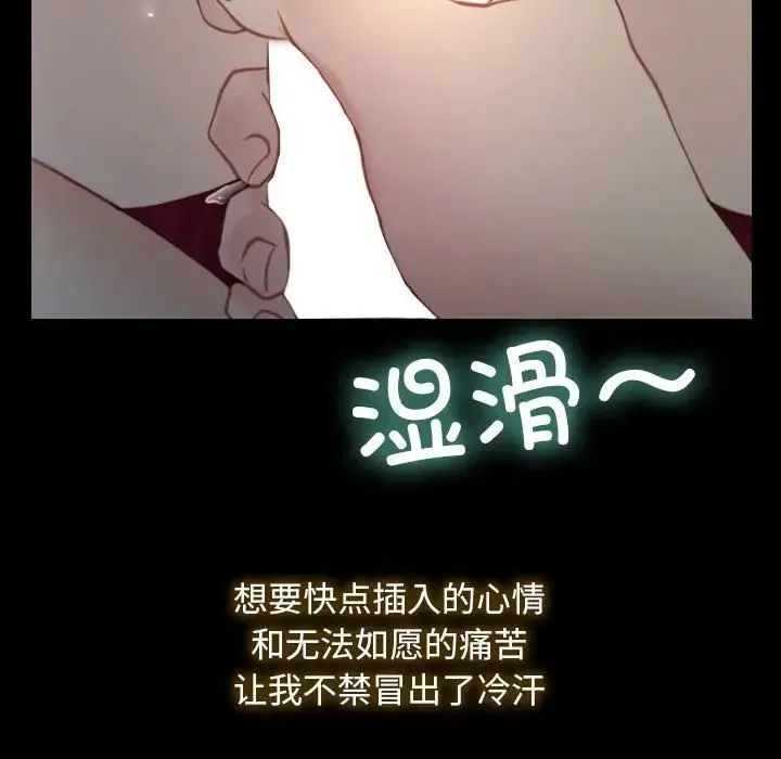 寻找初恋 - 第2话 - page 41