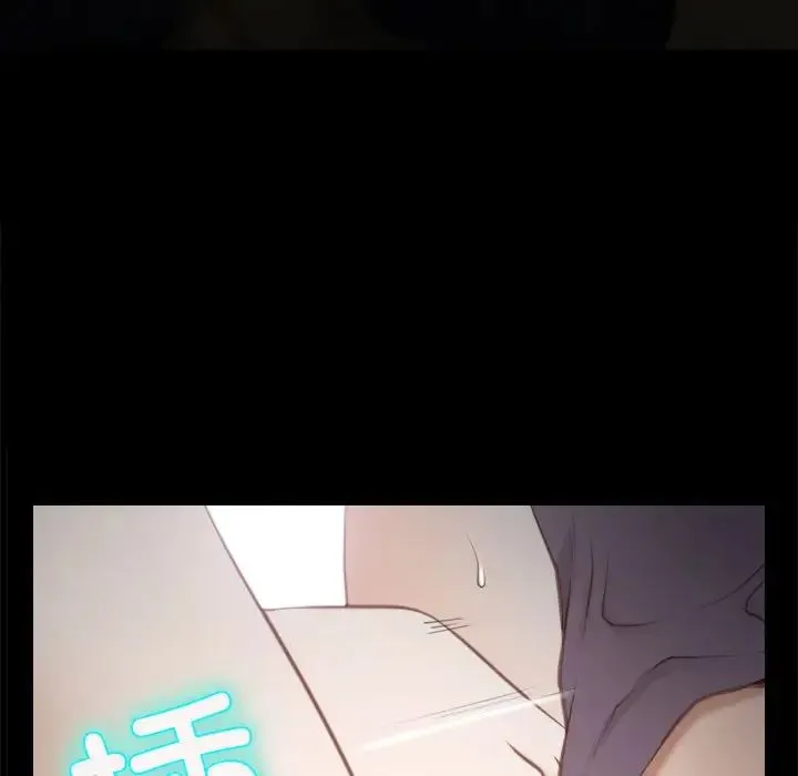 寻找初恋 - 第2话 - page 49