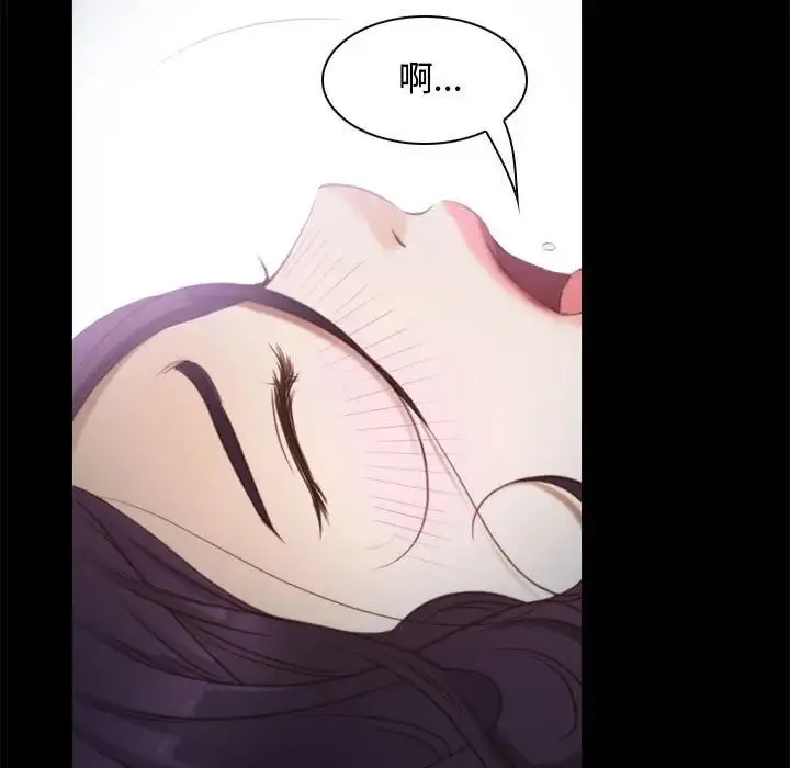 寻找初恋 - 第2话 - page 51