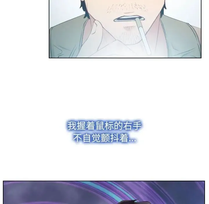 寻找初恋 - 第2话 - page 66