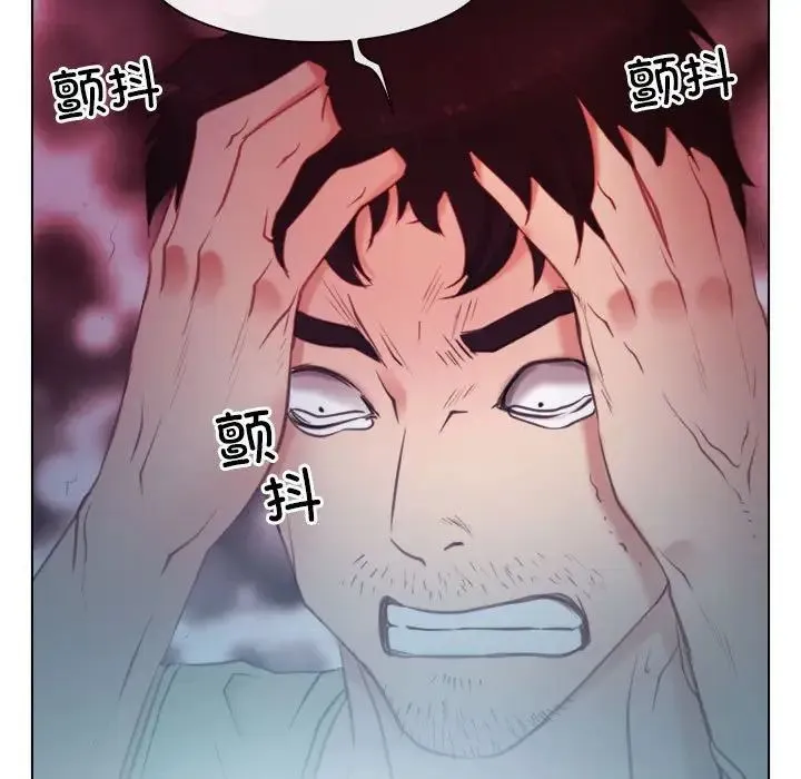 寻找初恋 - 第2话 - page 69