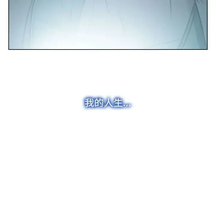 寻找初恋 - 第2话 - page 70