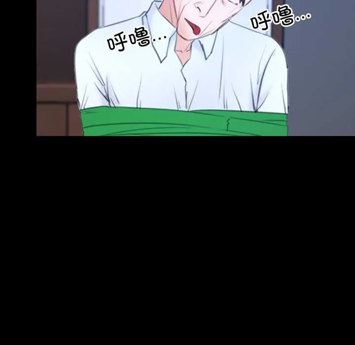 寻找初恋 - 第37話 - page 18