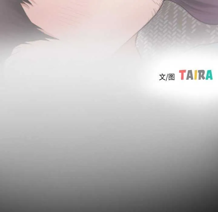 寻找初恋 - 第37話 - page 26