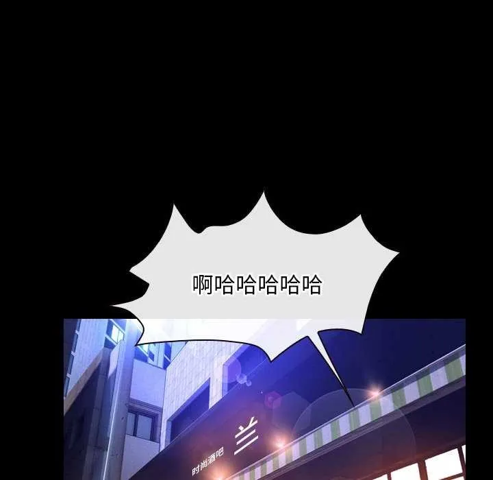 寻找初恋 - 第37話 - page 66
