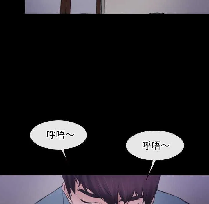 寻找初恋 - 第37話 - page 107