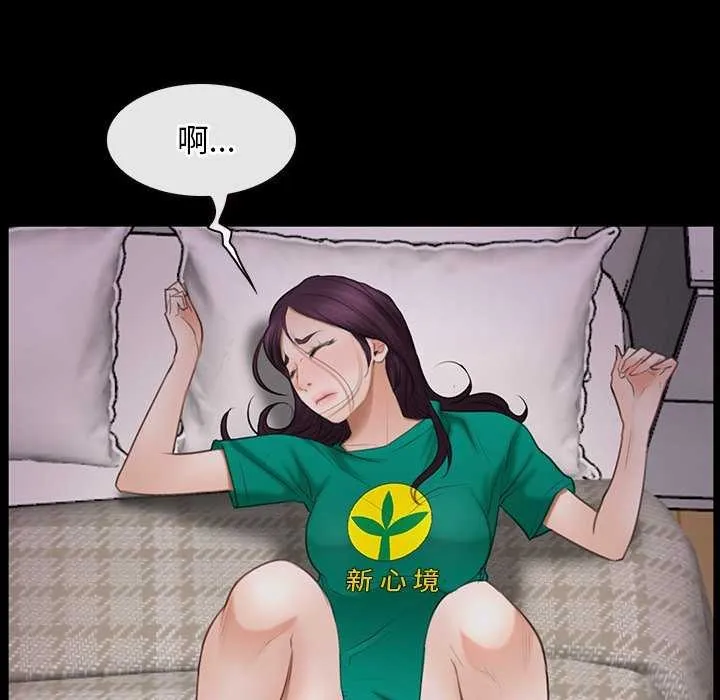 寻找初恋 - 第37話 - page 109