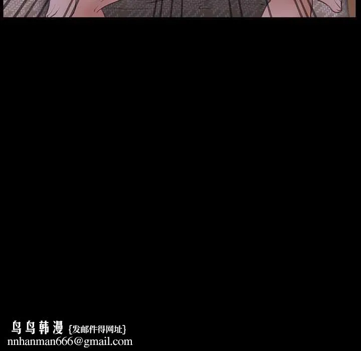 寻找初恋 - 第37話 - page 120