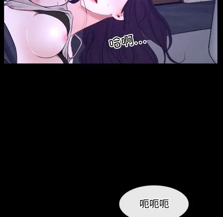 寻找初恋 - 第12話 - page 118