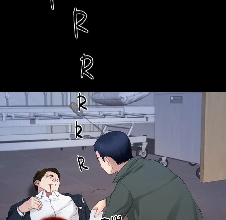 寻找初恋 - 第61話 - page 43