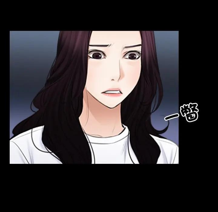 寻找初恋 - 第61話 - page 87