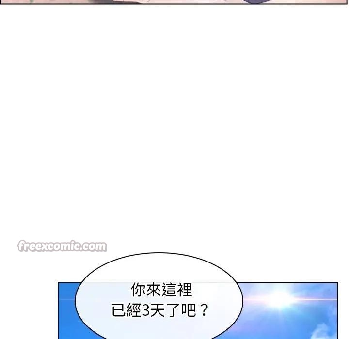 寻找初恋 - 第61話 - page 112