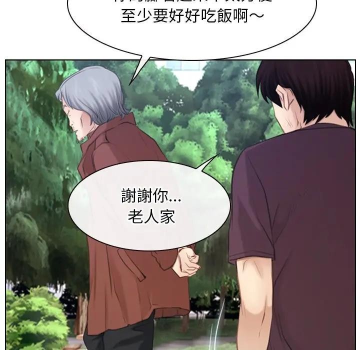 寻找初恋 - 第61話 - page 114