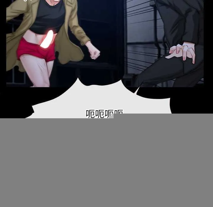 寻找初恋 - 第44話 - page 14