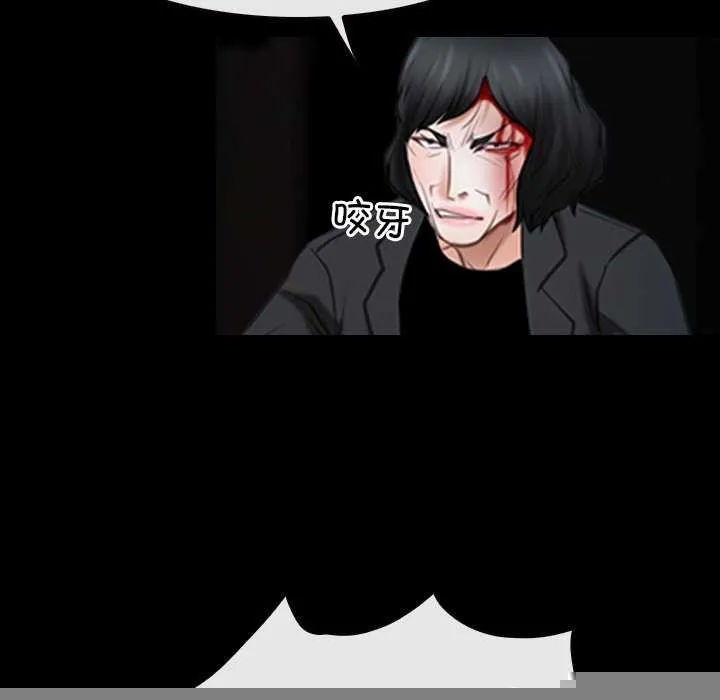寻找初恋 - 第44話 - page 23