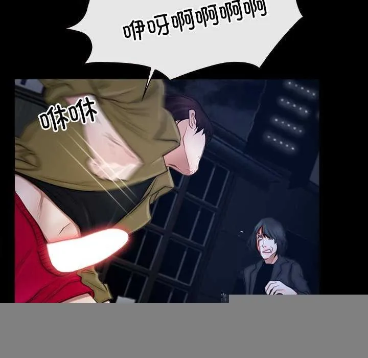 寻找初恋 - 第44話 - page 24