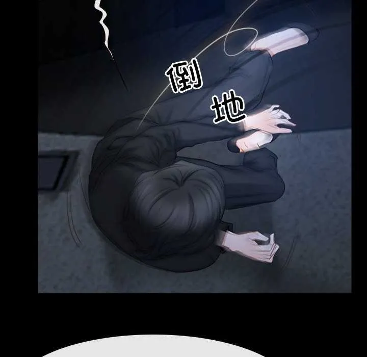 寻找初恋 - 第44話 - page 35