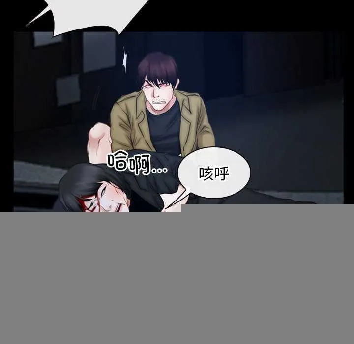 寻找初恋 - 第44話 - page 44