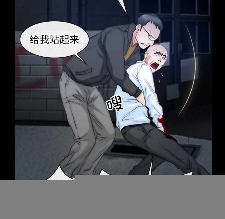 寻找初恋 - 第44話 - page 51
