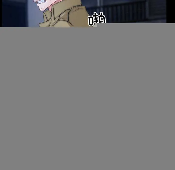 寻找初恋 - 第44話 - page 70
