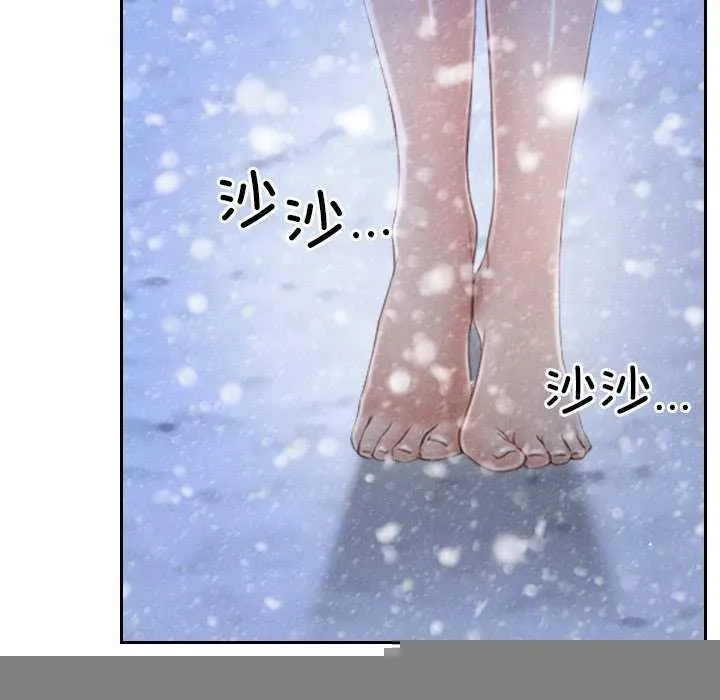 寻找初恋 - 第44話 - page 101