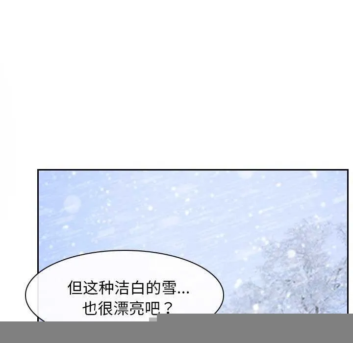 寻找初恋 - 第44話 - page 104