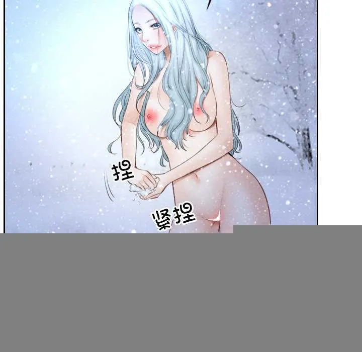 寻找初恋 - 第44話 - page 106