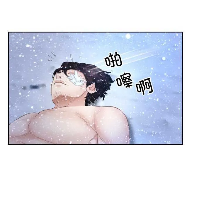 寻找初恋 - 第44話 - page 108