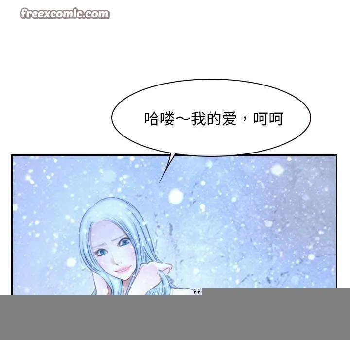 寻找初恋 - 第44話 - page 112