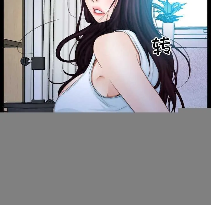 寻找初恋 - 第44話 - page 126