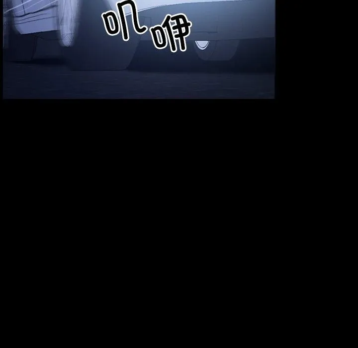 寻找初恋 - 第35話 - page 23