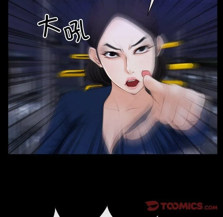 寻找初恋 - 第35話 - page 39