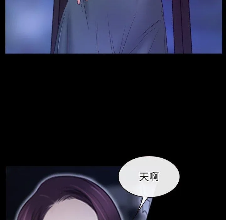 寻找初恋 - 第35話 - page 68