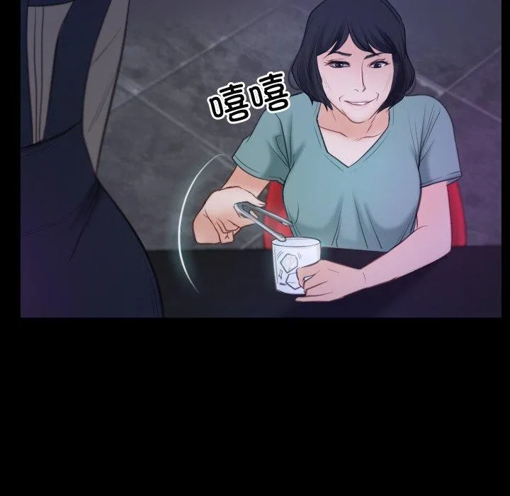寻找初恋 - 第35話 - page 79