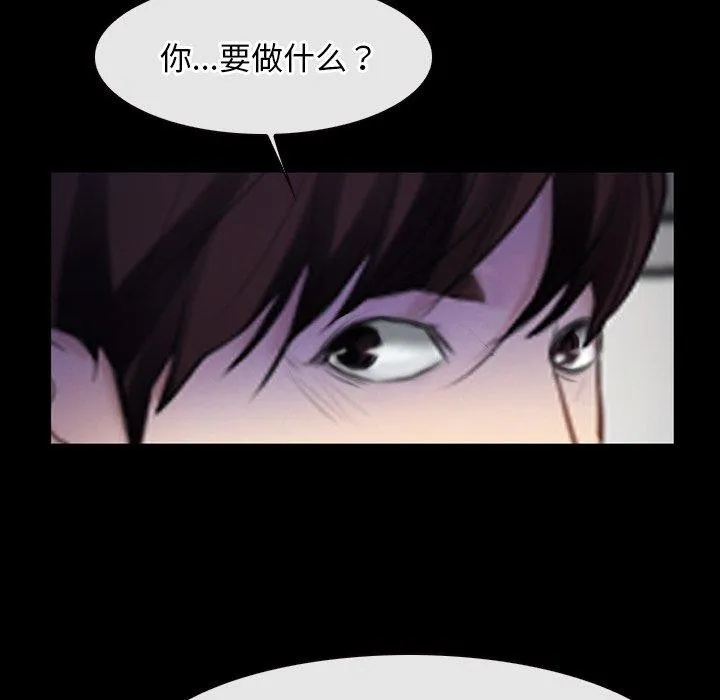 寻找初恋 - 第35話 - page 108