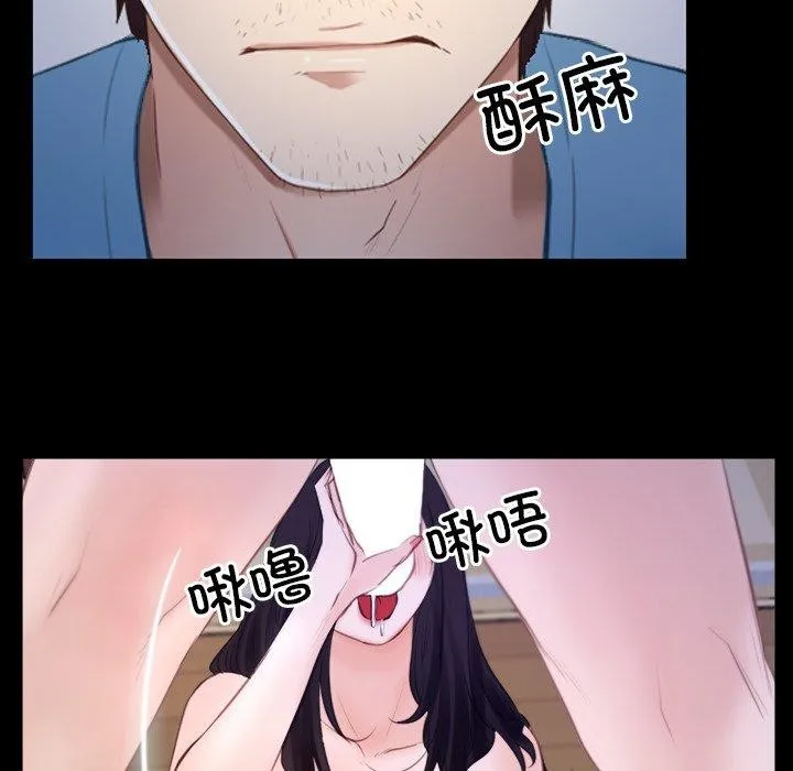 寻找初恋 - 第35話 - page 126