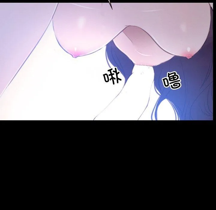 寻找初恋 - 第46話 - page 14