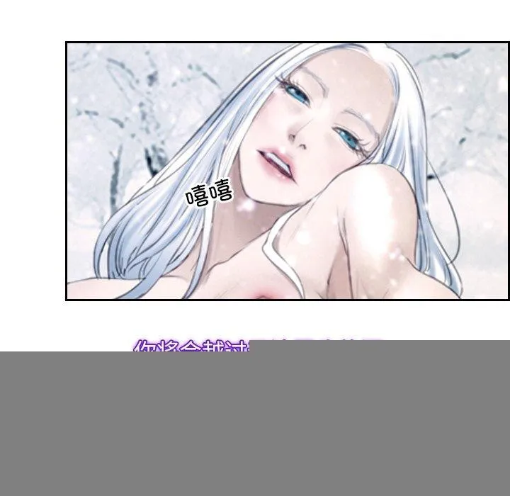 寻找初恋 - 第46話 - page 43