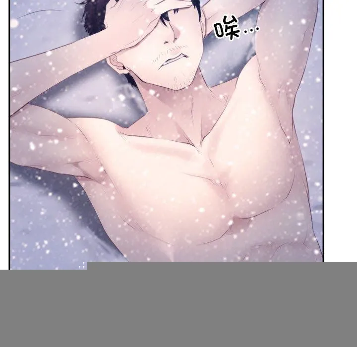 寻找初恋 - 第46話 - page 55