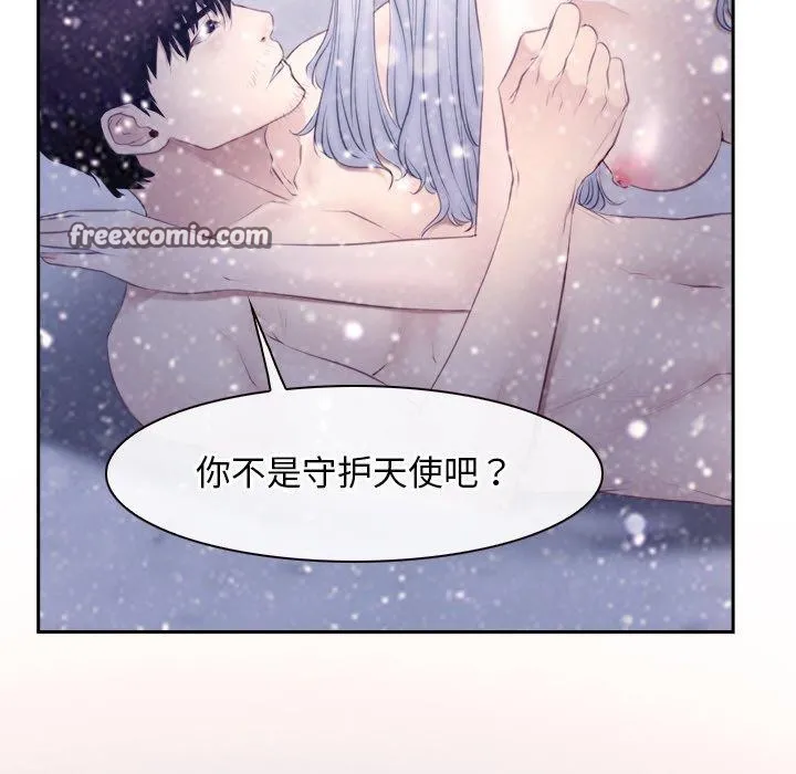 寻找初恋 - 第46話 - page 64