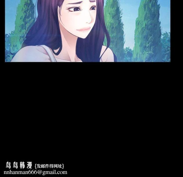 寻找初恋 - 第46話 - page 70