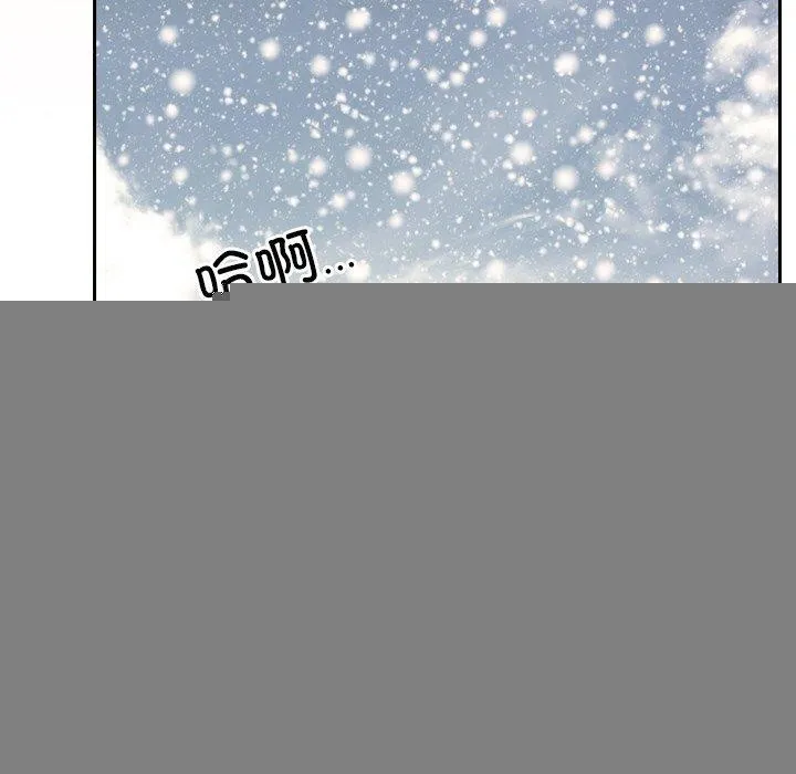 寻找初恋 - 第46話 - page 103
