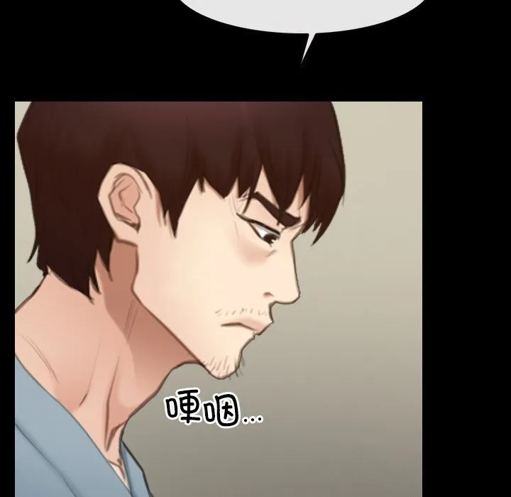 寻找初恋 - 第39話 - page 36