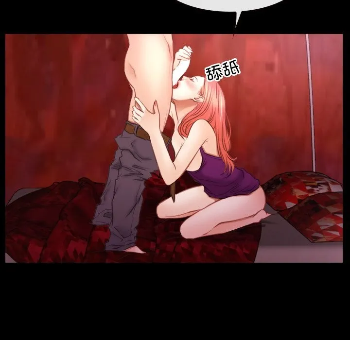 寻找初恋 - 第39話 - page 70