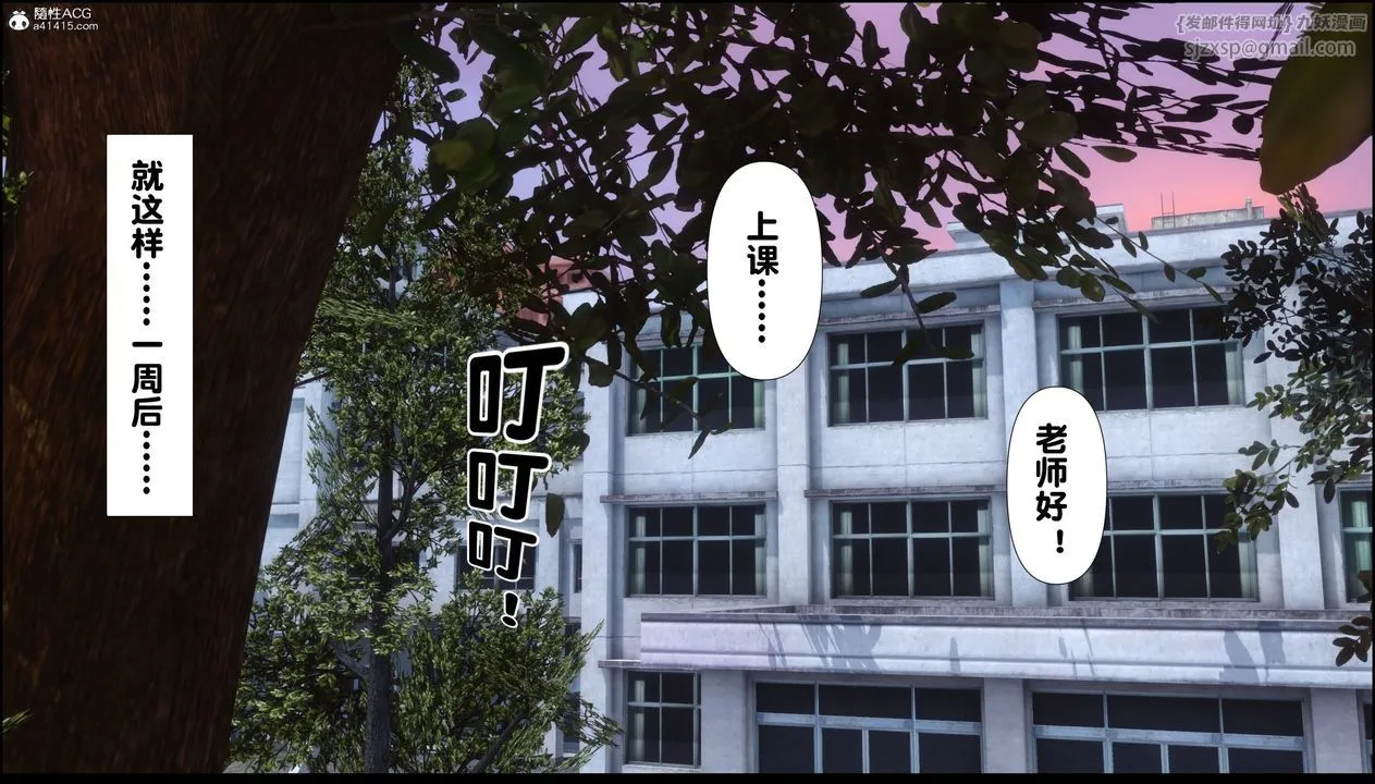 [3D]淫欲全傢 - 第10话 - page 132